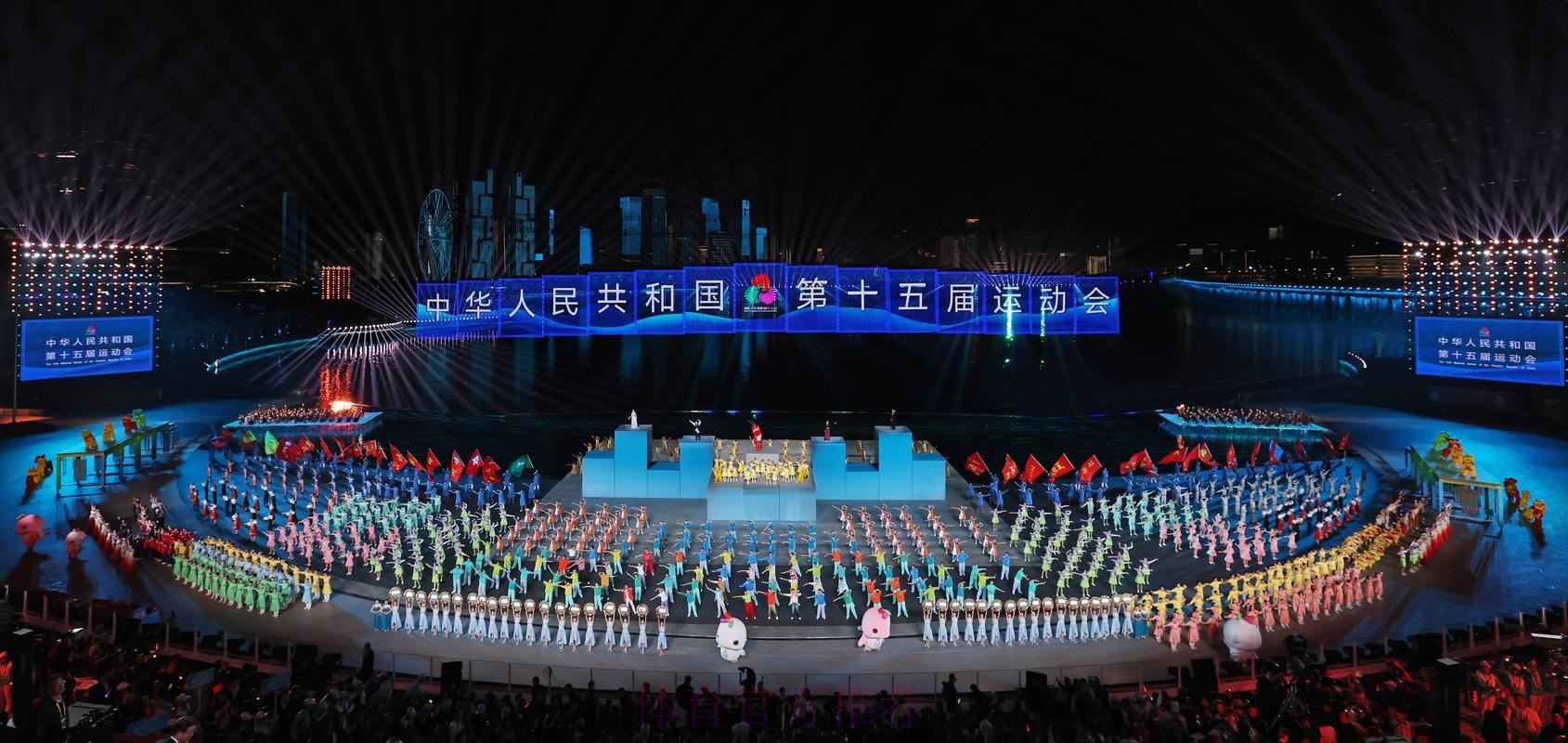 海天为幕 同心绘梦——第十五届全国运动会闭幕式侧记 海天为幕 同心绘梦——第十五届全国运动会闭幕式侧记